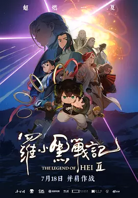 《乳色吐息》在线
