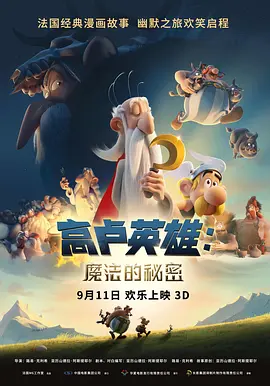 《乳色吐息》在线