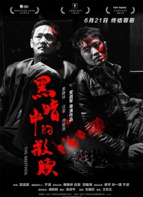《乳色吐息》在线